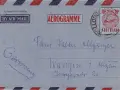Aerogram z Niemiec do Australii. Na kopercie widnieje skrót "Szanowni Państwo" w formie odręcznego napisu.